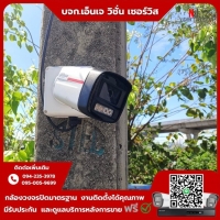 6.jpg - ⭐️ผลงานติดตั้งกล้อง IP Camera Dahua Wiz color 2 ล้านพิกเซล จำนวน 13 ตัว ขอบพระคุณลูกค้าจาก บริษัท เอเชี่ยนซี คอร์ปอเรชั่น จำกัด⭐️ | https://njvisionservice.com
