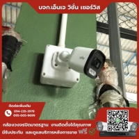 12.jpg - ⭐️ผลงานติดตั้งกล้อง IP Camera Uniview 2 ล้านพิกเซล จำนวน 16 ตัว ขอบพระคุณลูกค้าจาก บริษัท ลัคซูรี่ เวิลด์ จำกัด⭐️ | https://njvisionservice.com