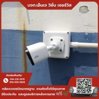7.jpg - ⭐️ผลงานติดตั้งกล้อง IP Camera Uniview 2 ล้านพิกเซล จำนวน 16 ตัว ขอบพระคุณลูกค้าจาก บริษัท ลัคซูรี่ เวิลด์ จำกัด⭐️ | https://njvisionservice.com
