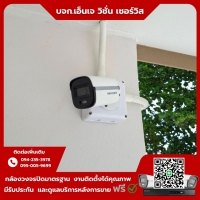 3.jpg - ⭐️ผลงานติดตั้งกล้อง Hikvision ColorVu 2 ล้านพิกเซล จำนวน 8 ตัว ขอบพระคุณลูกค้าจาก Mami Music⭐️ | https://njvisionservice.com
