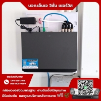 9.jpg - ⭐️ผลงานติดตั้งกล้อง Hikvision ColorVu 2 ล้านพิกเซล จำนวน 8 ตัว ขอบพระคุณลูกค้าจาก Mami Music⭐️ | https://njvisionservice.com